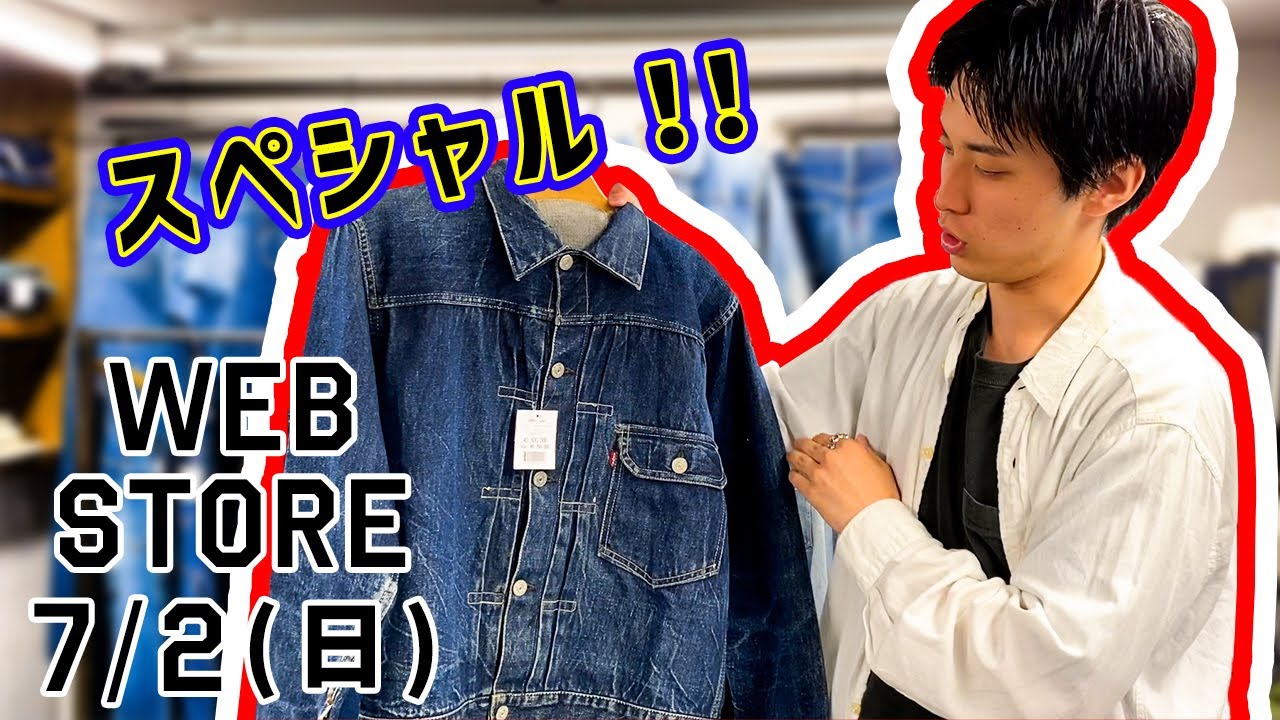◆LYNN(リーン)テボーン ベルベット ジャケット 7/2 ベルベルジン web store!506XX 46モデル 70505BIG E LEE