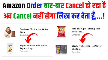 Amazon Order Automatic Cancelled | Amazon Cancelled My Order Suspicious Activity