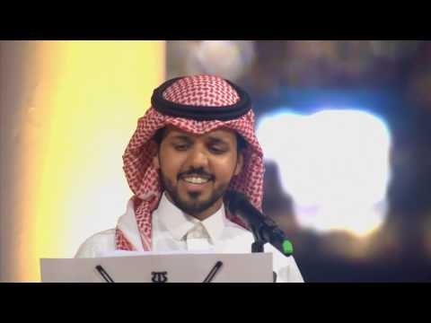 محمد آل مسعود جائزة الملك عبدالعزيز للأدب الشعبي فئة الشيلات 2017 