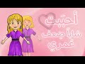 أحببت شابا ضعف عمري فيلم كامل قصص ماي بلاي هوم 