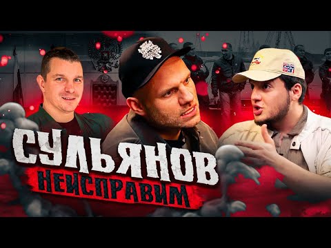 Хардкор всё таки ЖИВ? ПОЧЕМУ Сульянов НЕ ХОЧЕТ брать вину за Hardcoin|ЗАЧЕМ отозвал судебные иски?