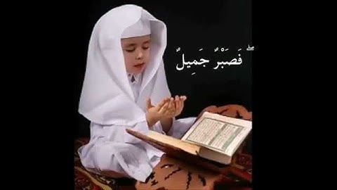 قرآن كريم سورة يوسف