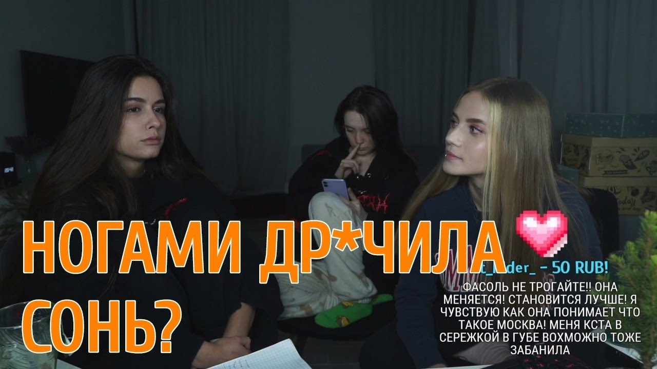 Карина keyeren слив