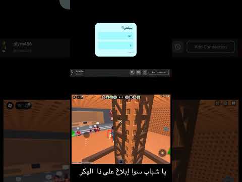 هكر تايم بومب