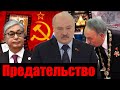 Лукашенко признался мы не оккупанты / Плохие новости