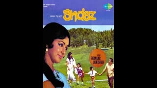 Жест / Andaz (1971)- Шамми Капур, Хема Малини и Раджеш Кханна