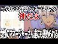 【イブラヒム】90秒で振り返るぽこあポケモン【7日目 / 切り抜き】