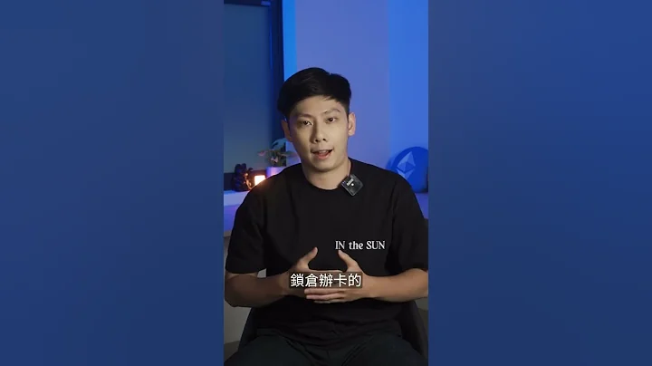 Crypto.com办一张卡就惨赔七十万？这让我真的看不下去了... #shorts - 天天要闻
