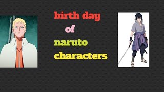 naruto character birthday