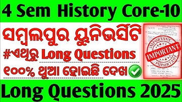 🎯Sambalpur University 4th Semester History Honours Core-10 Selected Long Questions 2025