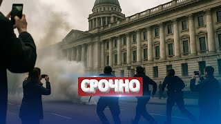 Стрельба в парламенте: кризис власти и неожиданная отставка министра обороны