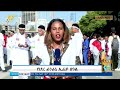 የ2019 የኢሬቻ በዓል አከባበር#ኢትዮጵያ #ትልቅሀገር #ትልቅሕዝብ #ታላቅርዕይ