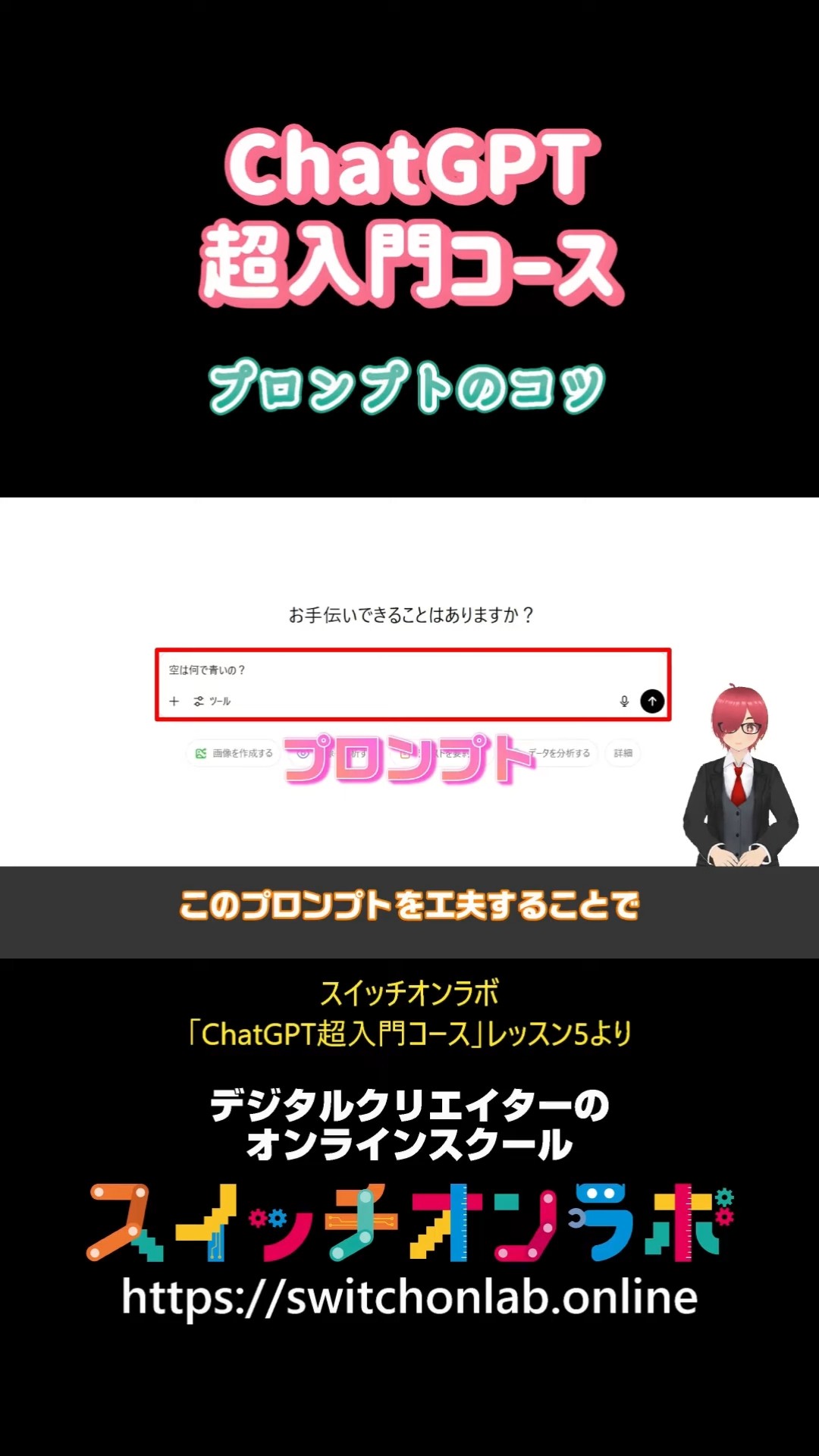 誰にも言えなかった気持ちを聴くPC☘ChatGPT＆Office搭載安心セット 誰にも言えなかった気持ちを聴くPC☘ChatGPT＆Office搭載安心