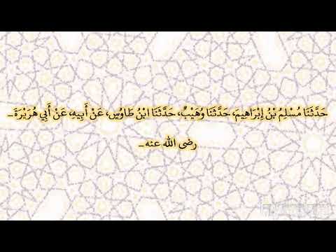 3347 عن النبي فتح الله من ردم يأجوج ومأجوج مثل هذا وعقد بيده تسعين صحيح البخاري مقسم إلى أحاديث