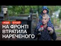 «З війни не повертаються», — доброволиця та журналістка Валерія Бурлакова