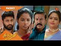 Sundari - Promo | 15 July 2022 | Sun TV Serial | Tamil Serial