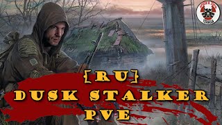 DayZ   сервер - [RU] Dusk Stalker PVE MYTAHTbI|AHOMAJIuu (смотрим , тестим , …