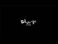 미노리일기みのり日記 のライブ配信