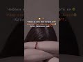 Ина Окибати Ошикитон 🤕💔🥀#1million #shortvideo
