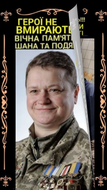 Дихтяр Марія #яворина #гіга #бойовиймедик #113обртро #103обртро # ...