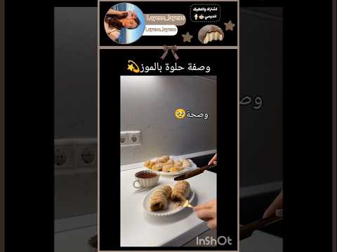 جربووووها    وصفات