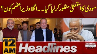 India Election Results 2024 | Big Upset For BJP | News Headlines 12 AM | Pakistan News