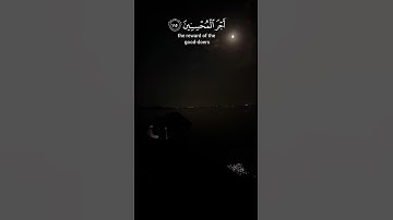 أصبر💔 #افغانستان#باكستان#هند#عراق#مصر#سعودية#تلاوة_مؤثره#تلاوة_خاشعة#ماهر_المعيقلي#ماليزيا#كويت🖤