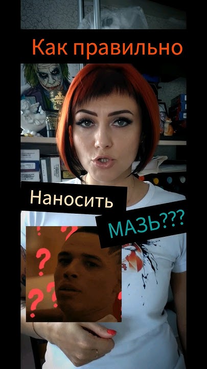 Мазь для ТАТУ #tattoo #татустудия #tattooartist #татумастер #татуировка ...