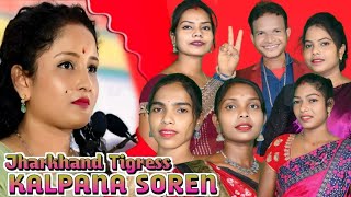 JHARKHAND TIGER CHAMPAI SOREN PRT2 [STUDIO VERSION] ।। NEW SANTALI SONG 2024 ।। FAGURAM, CHAMPARANI