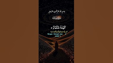 #سورة_يوسف #surahyusuf