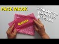 TUTORIAL FACE MASK😷MÁSCARA DE TECIDO COM COSTURA FÁCIL E RÁPIDA PARA INICIANTES E SEM DESPERDÍCIO!!