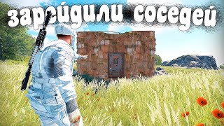 RUST КӨРШІЛЕРГЕ ҚАРСЫ 1 ГЕ 2 ОНЛАЙН РЕЙДТАР.