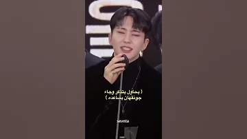 ه ه ه ه ها الاعضاء تفشلو بداله سفنتين Seventeen Svt Hoshi هوشي Mama 