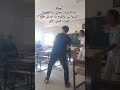 لما الاستاذ يحكي لنا اقعدوا اكتبوا لي عاللوح ما حدش طلع صوت هيني جاي التركي متابعه اكسبلور ضحك