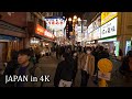 4K・ Osaka - From evening Dotonbori to Osaka station - 4K