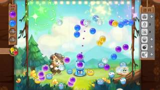 開心泡泡貓 51 - Bubble Cat