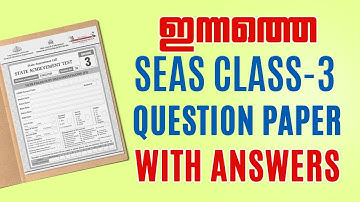 SEAS Exam | Class 3 | Question Paper with Answers