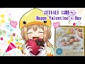 【Valentine's Day!】女子力！ クッキー作る！ Make cookies for HIYOTOMO(my fans)! 【JP Vtuber】