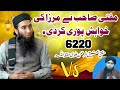 Sahih muslim 6220 hadith ka sahih mafhoom by mufti atiq ur rahman alvi