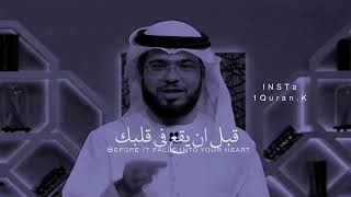 الله معك..#الشيخ وسيم يوسف