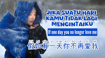 假如有一天你不再爱我 • Jia Ru You Yi Tian Ni Bu Zai Ai Wo • 姜雨涵 • Jika Suatu Hari Kamu Tidak Mencintaiku Lagi