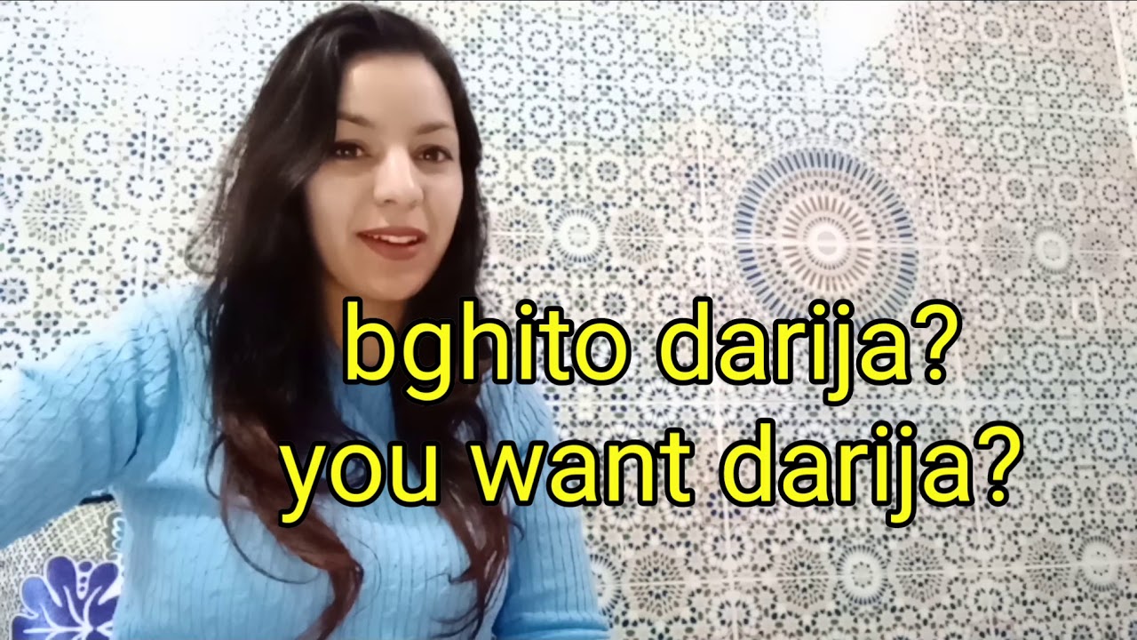 LEARN DARIJA: VERB "to want"
