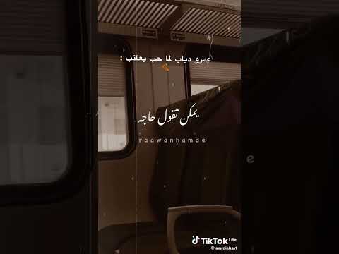 ده انا لما كنت بقول