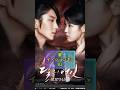 歴代最高の豊作年と言われた2016年の韓国ドラマも放送から10年!?どんな作品があった② #韓国ドラマ #太陽の末裔 #ソンジュンギ #ソンヘギョ #IU #ソイングク #キムウビン #麗