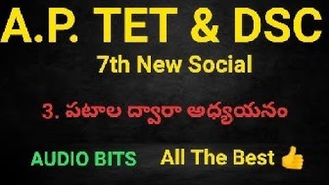 3. పటాల ద్వారా అధ్యయనం |7th New Social syllabus | AUDIO BITS |#apdsc #apdsc2023 #aptet #dscclasses