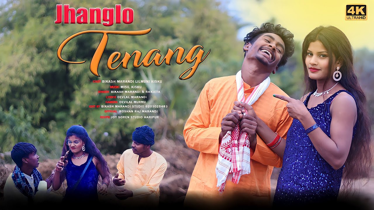 JHANGLO TENANG NEW SANTHALI VEDIO 2024 | BIKASH MARANDI LILMUNI KISKU STEPHEN TUDU RANJETA TUDU