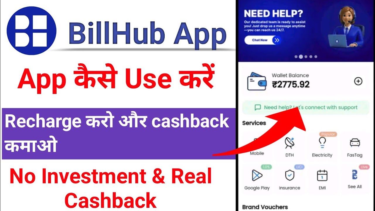 BillHub App Se Paise Kaise Kamaye | Bill Payment Cashback App | BillHub Review