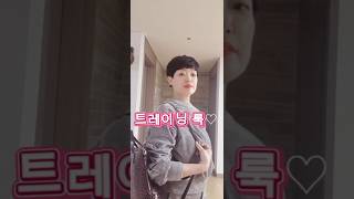 아주 편한 트레이닝 룩을 선보입니다 제가 좋아하는 배기팬츠랑 조거팬츠 둘다 입어봤어요~여러분은 어떤게 더 이쁘세요???감사드립니다 ❤️ #ootd #키작녀 #쇼츠#4050#트레이닝