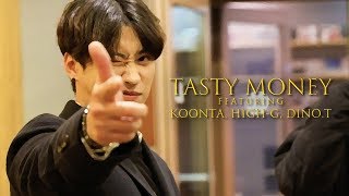 Edmmer - Tasty Money (feat. Koonta, High-G, Dino.T)