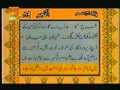 Urdu translation with tilawat quran 3030